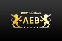 Лев казино главная